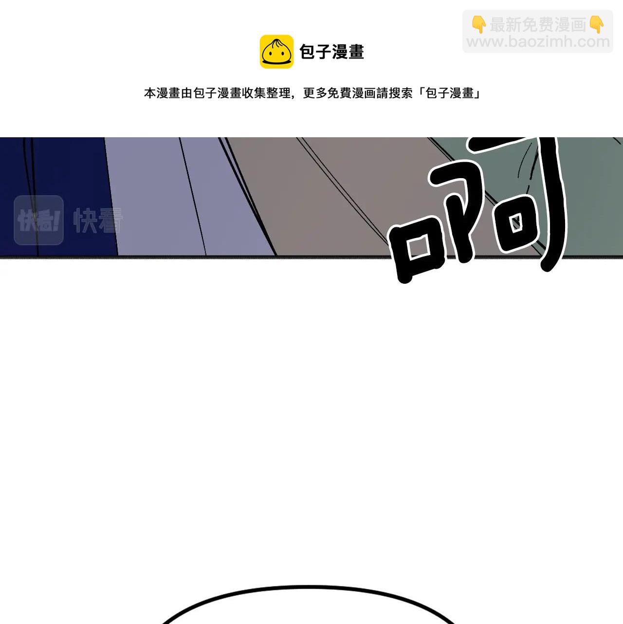 第34话 我有点无聊(1/5)-第36话