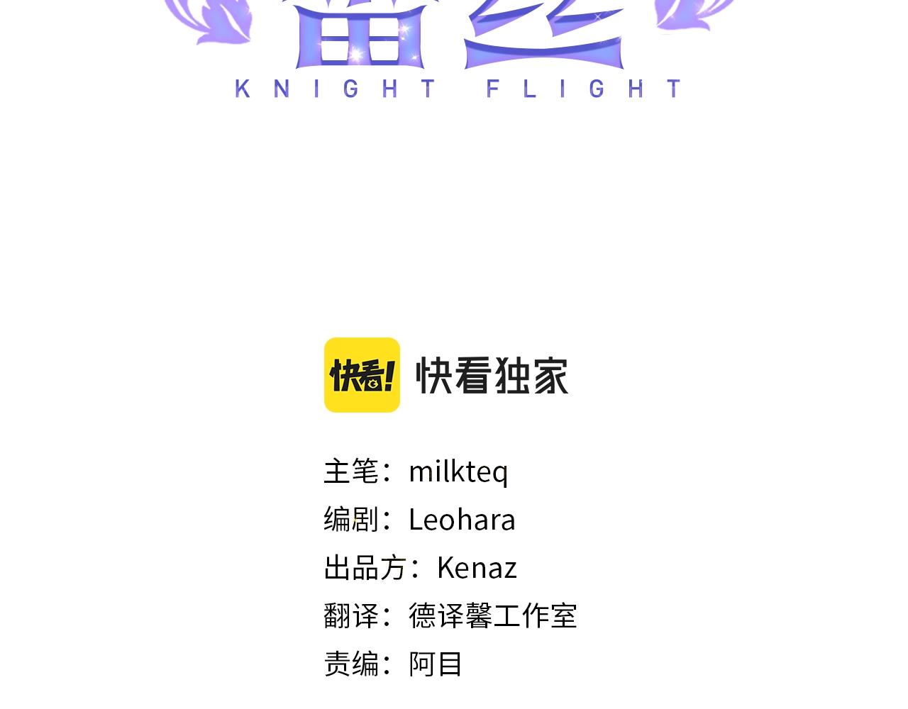 第34话 我有点无聊(1/5)-第36话