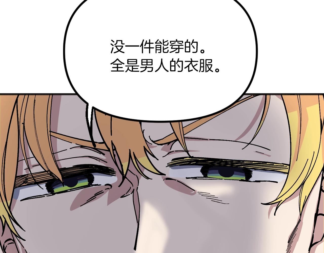 第34话 我有点无聊(1/5)-第36话