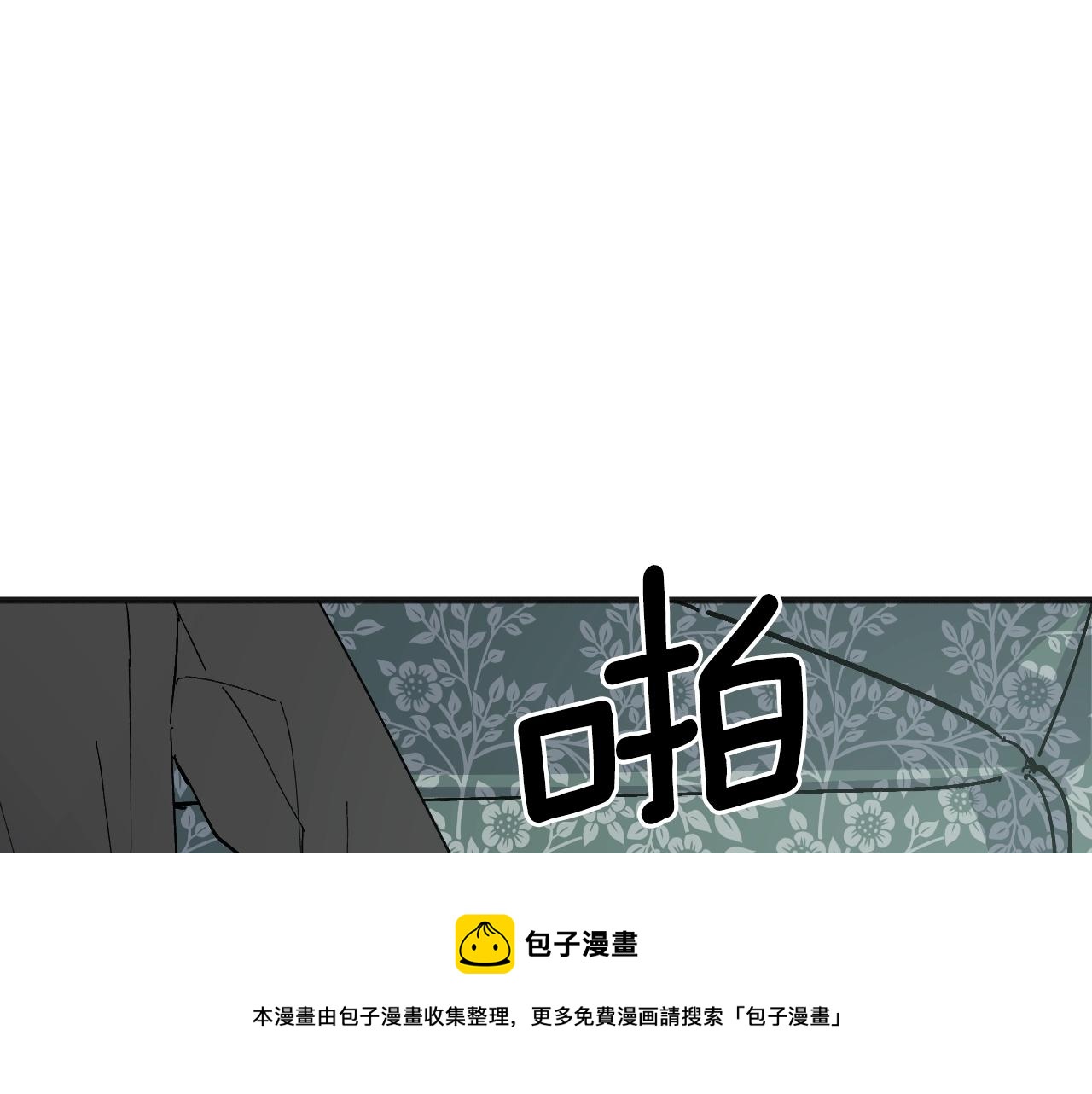 第34话 我有点无聊(1/5)-第36话