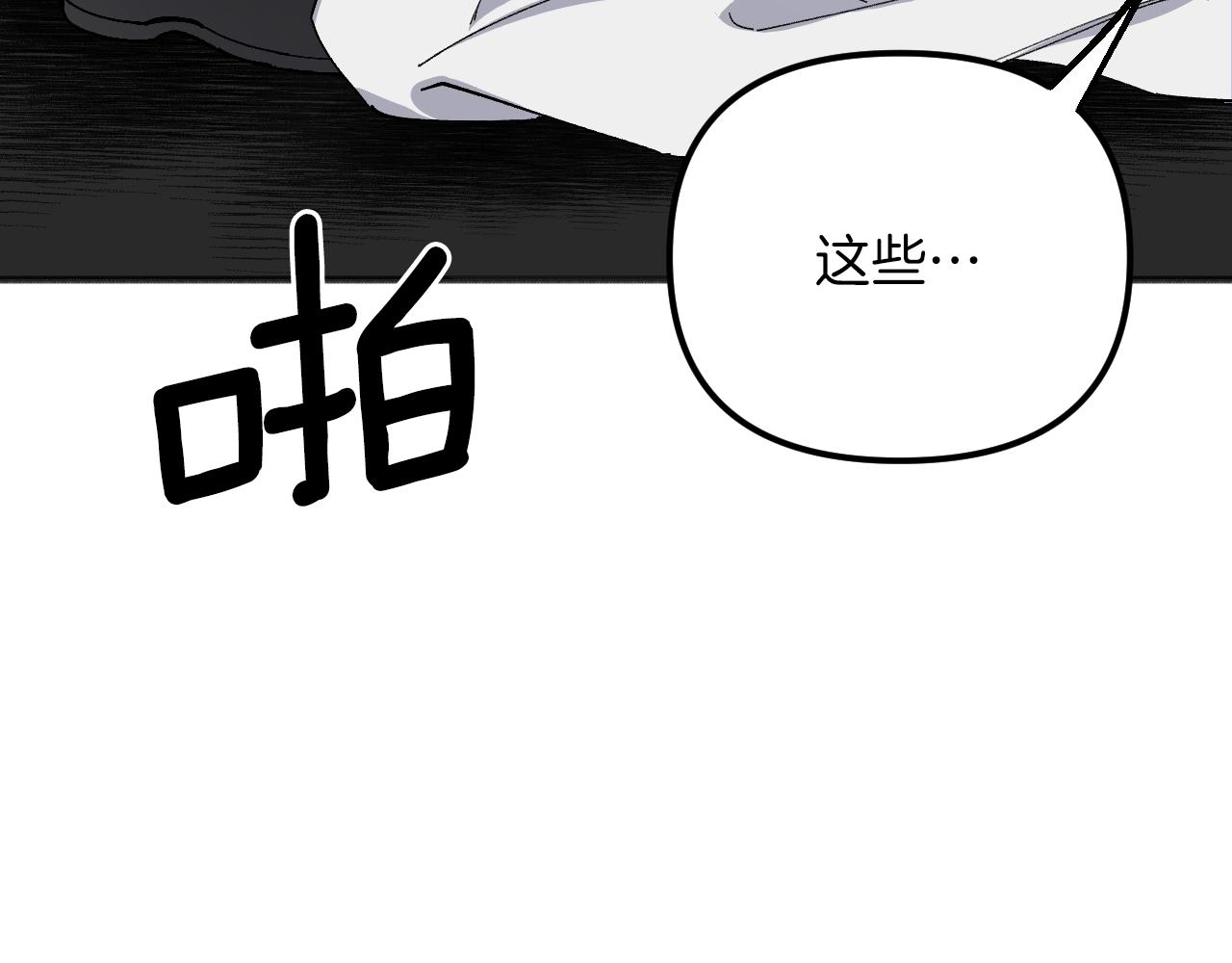 第34话 我有点无聊(1/5)-第36话