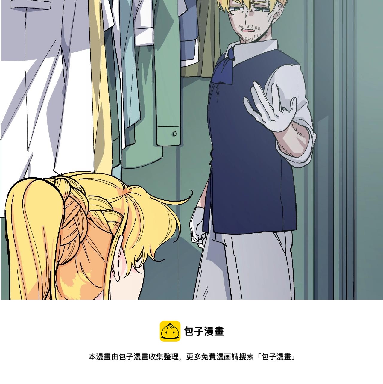 第34话 我有点无聊(1/5)-第36话