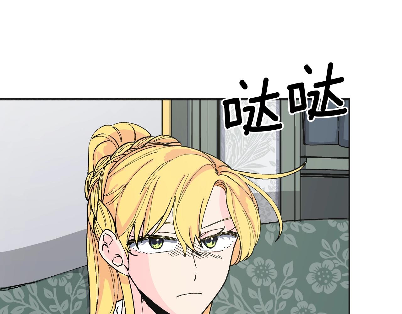 第34话 我有点无聊(1/5)-第36话