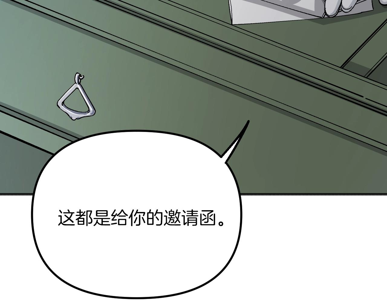 第34话 我有点无聊(1/5)-第36话