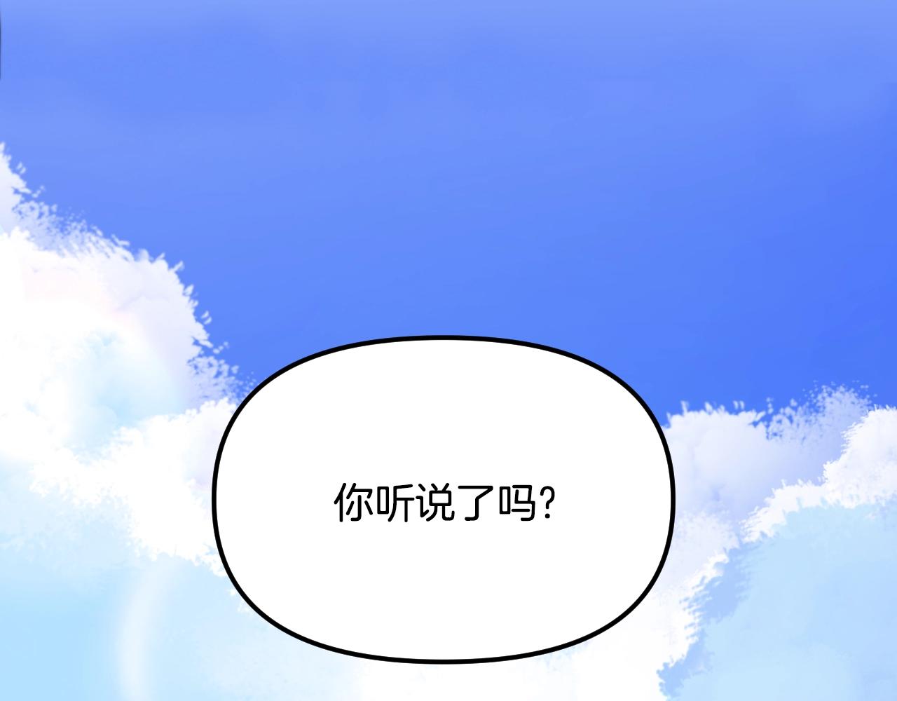 第34话 我有点无聊(1/5)-第36话