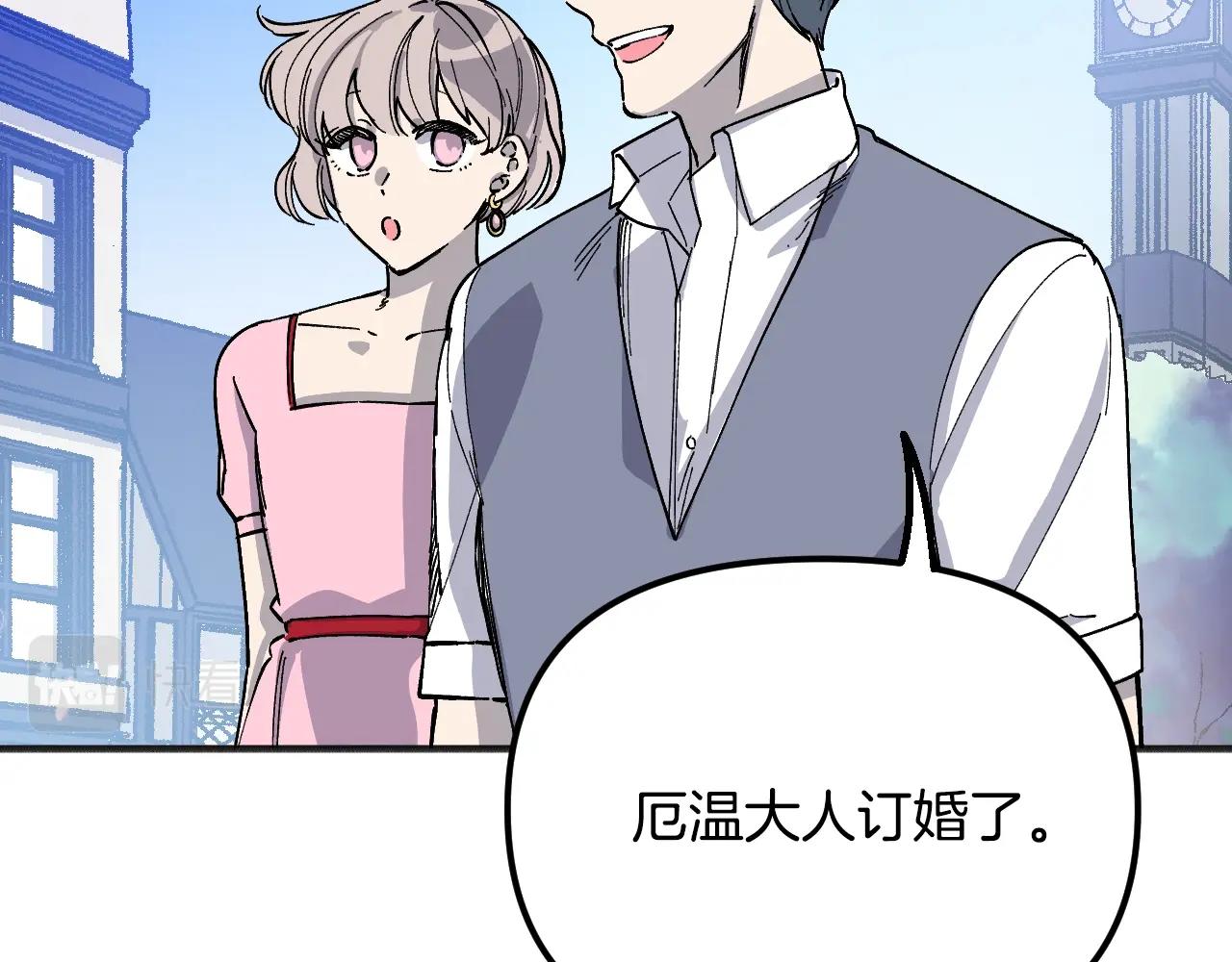 第34话 我有点无聊(1/5)-第36话