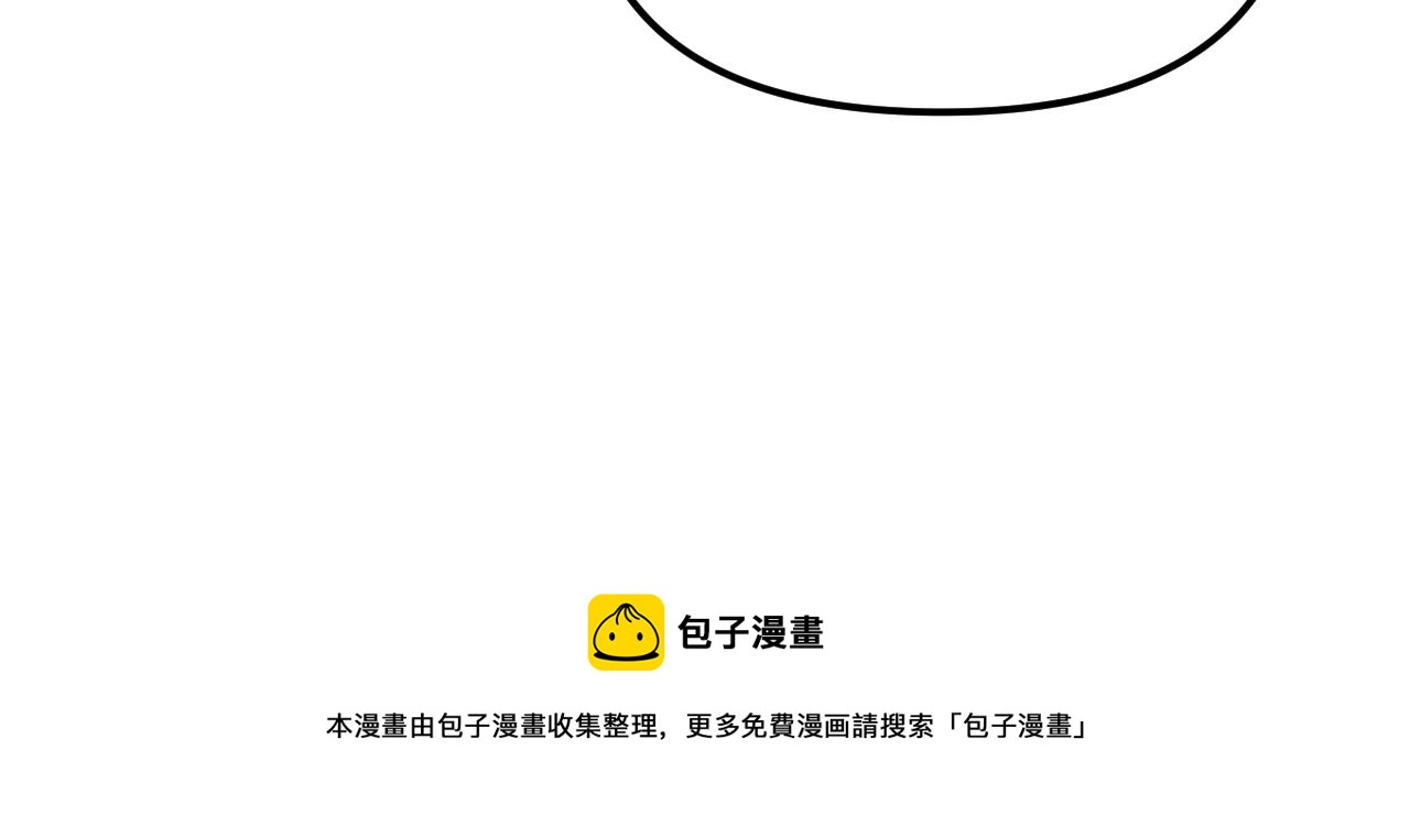 第34话 我有点无聊(1/5)-第36话