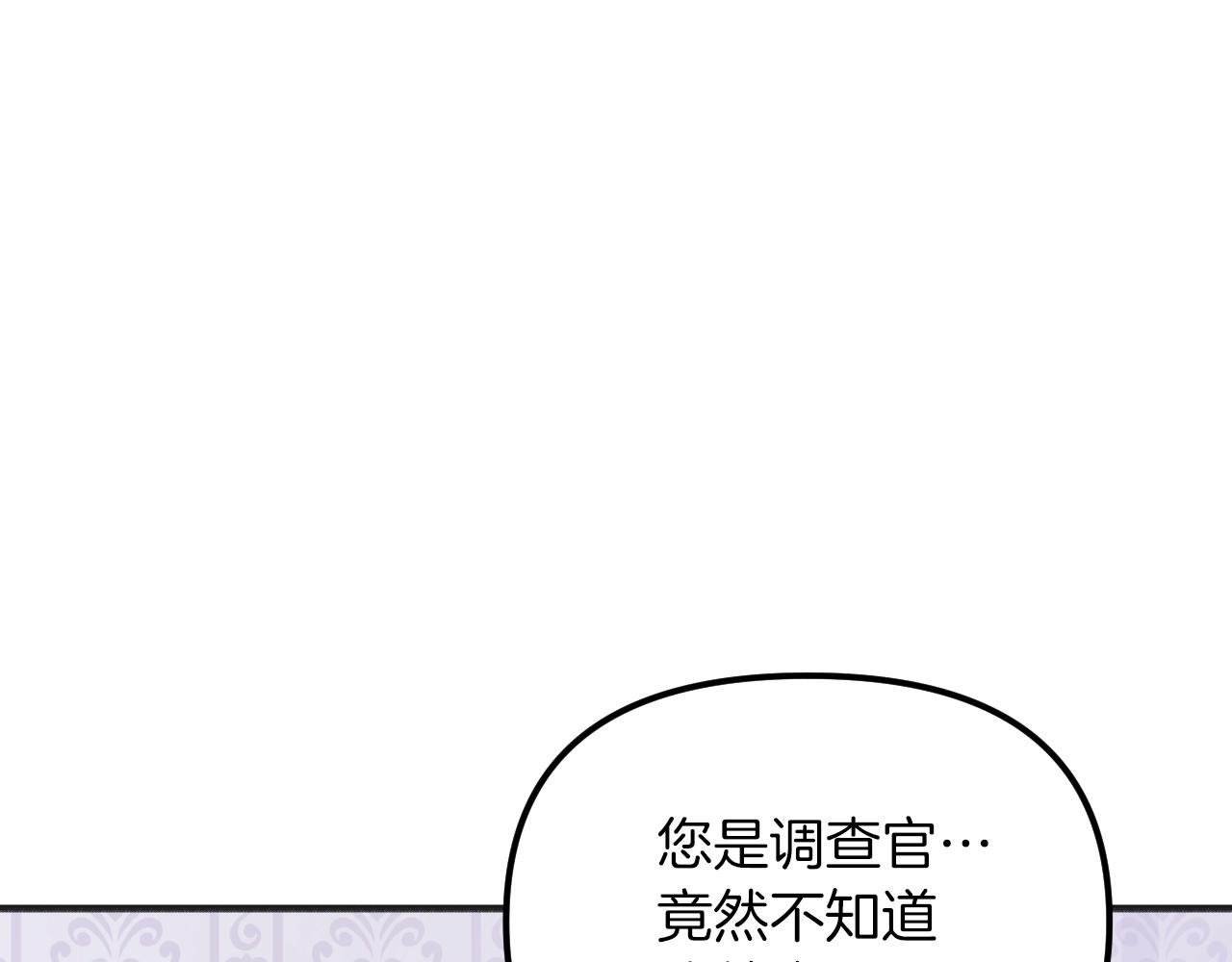 第36话 佣人(1/5)-第38话