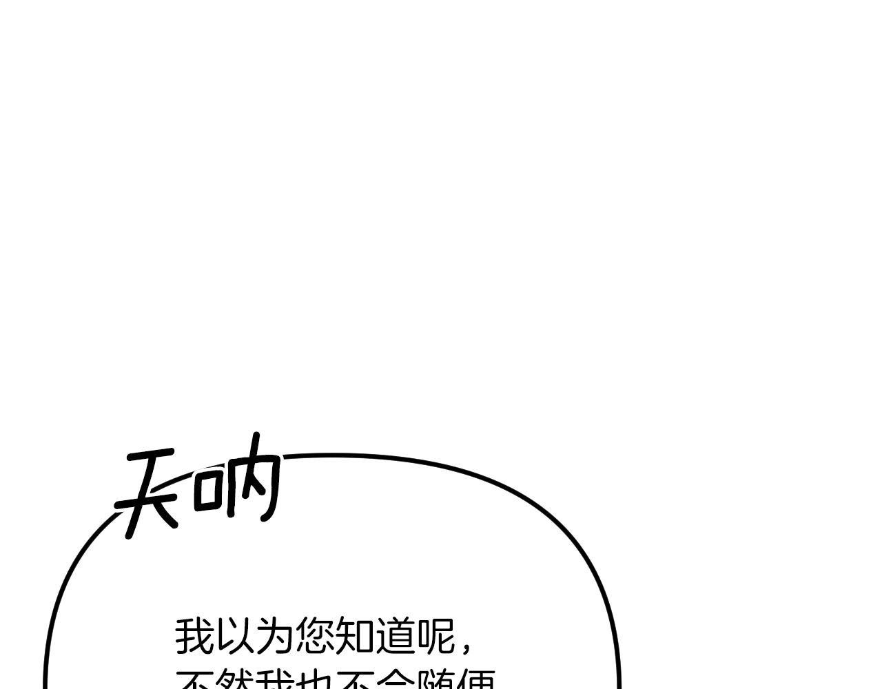 第36话 佣人(1/5)-第38话