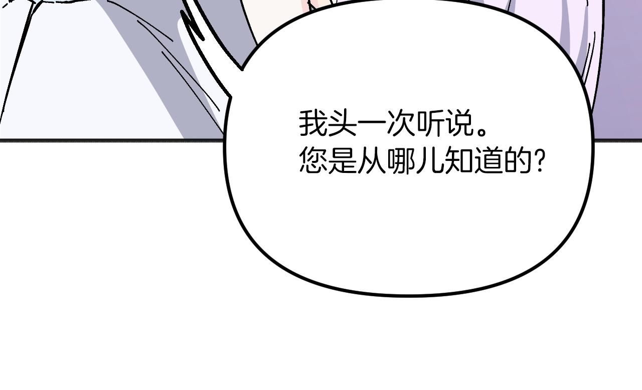 第36话 佣人(1/5)-第38话