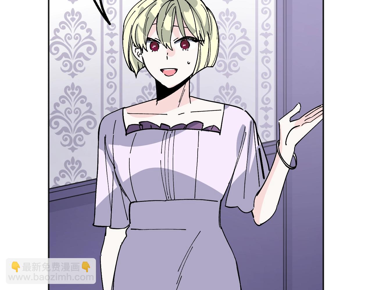 第36话 佣人(1/5)-第38话