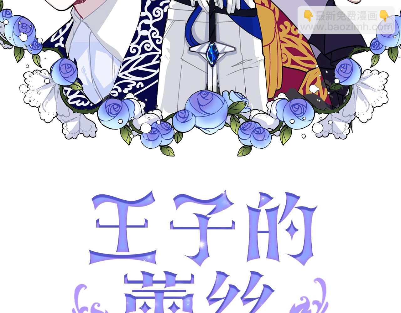 第36话 佣人(1/5)-第38话