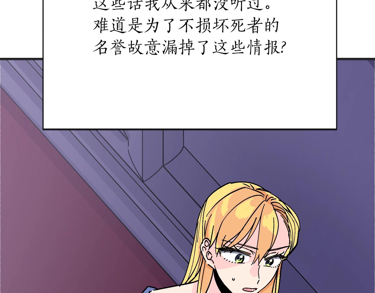 第36话 佣人(1/5)-第38话