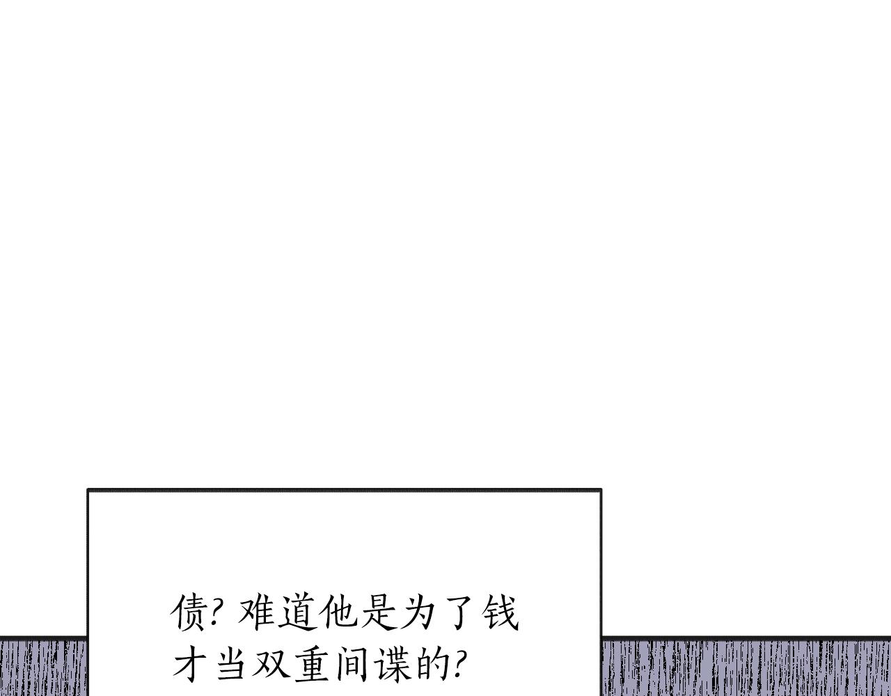 第36话 佣人(1/5)-第38话