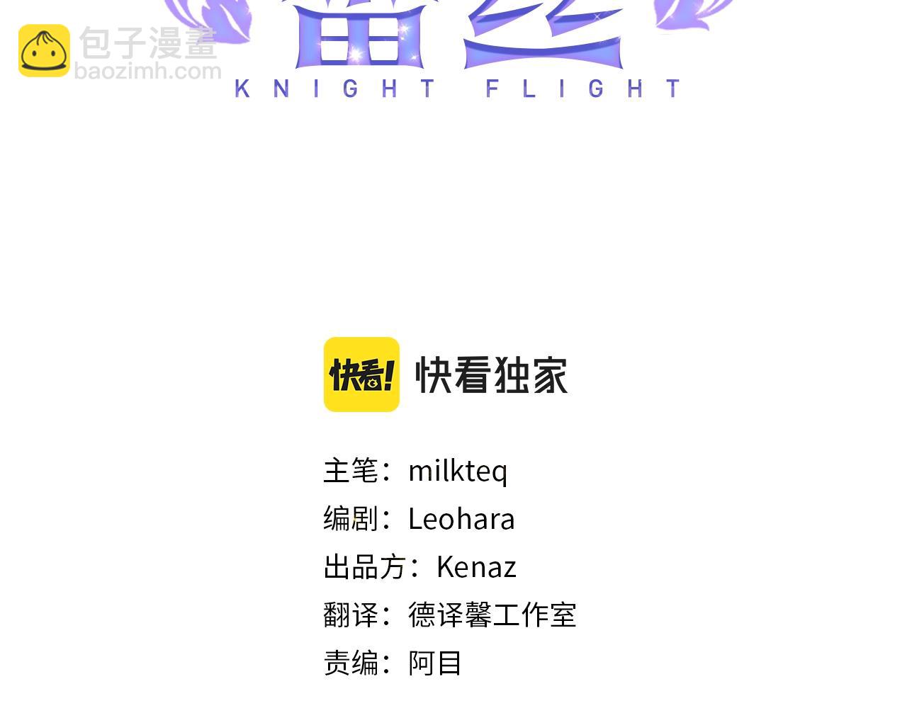 第36话 佣人(1/5)-第38话