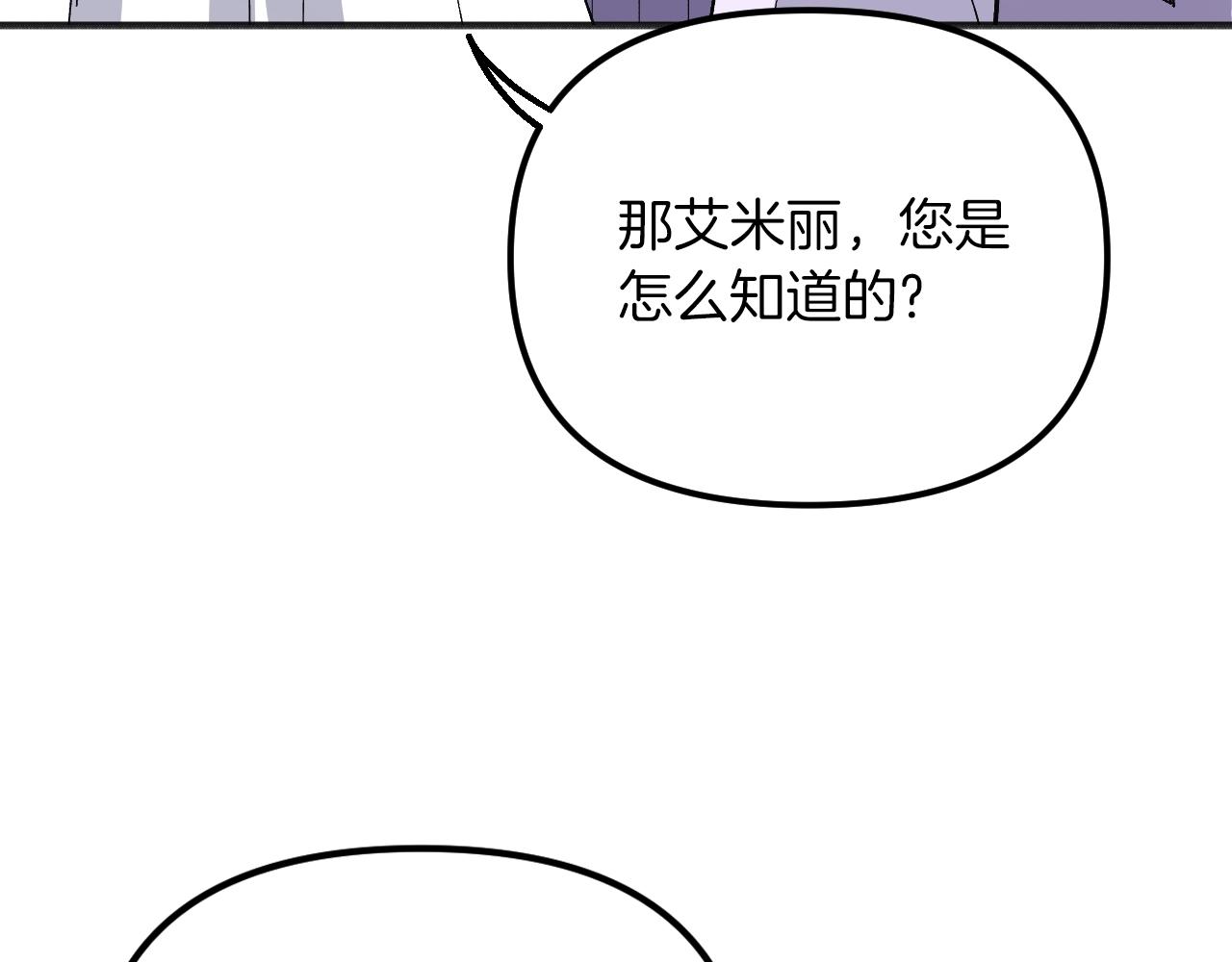 第36话 佣人(1/5)-第38话