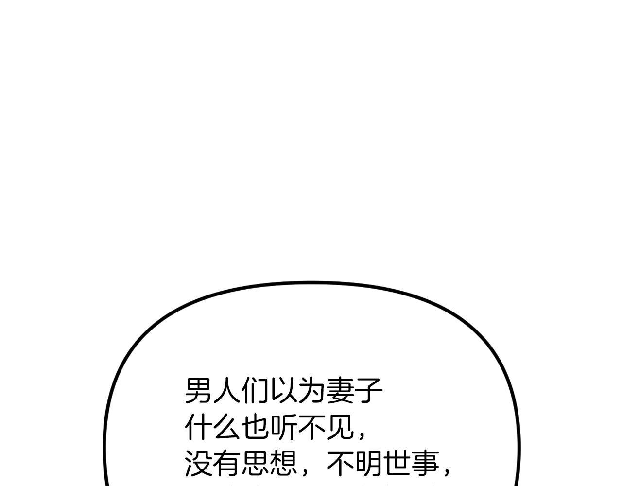 第36话 佣人(1/5)-第38话