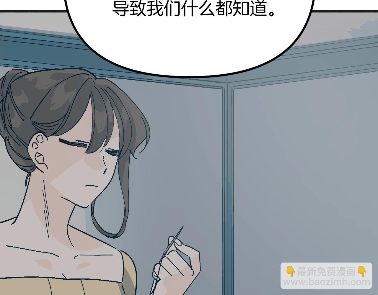 第36话 佣人(1/5)-第38话