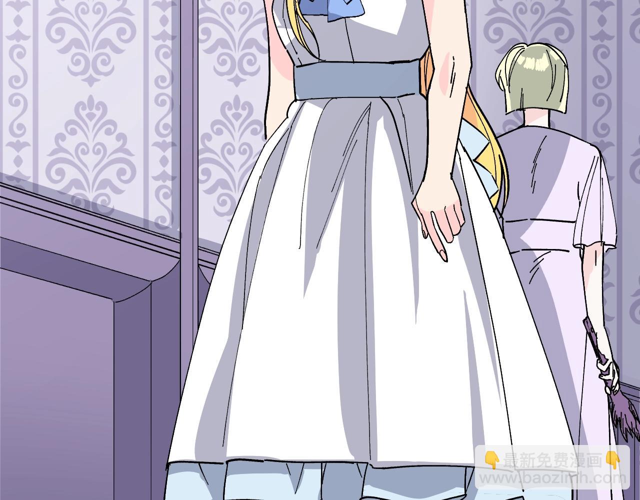 第36话 佣人(1/5)-第38话