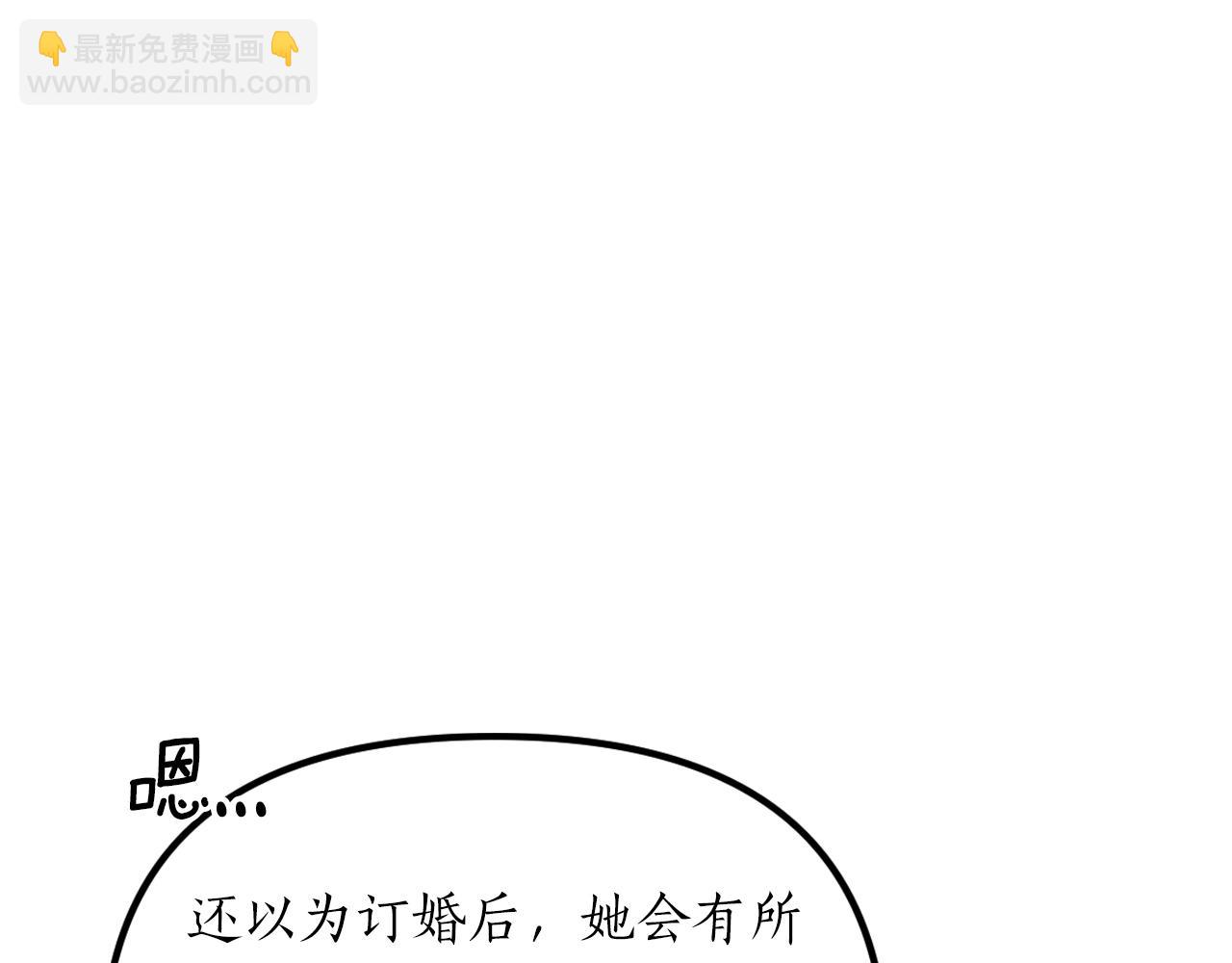 第36话 佣人(1/5)-第38话