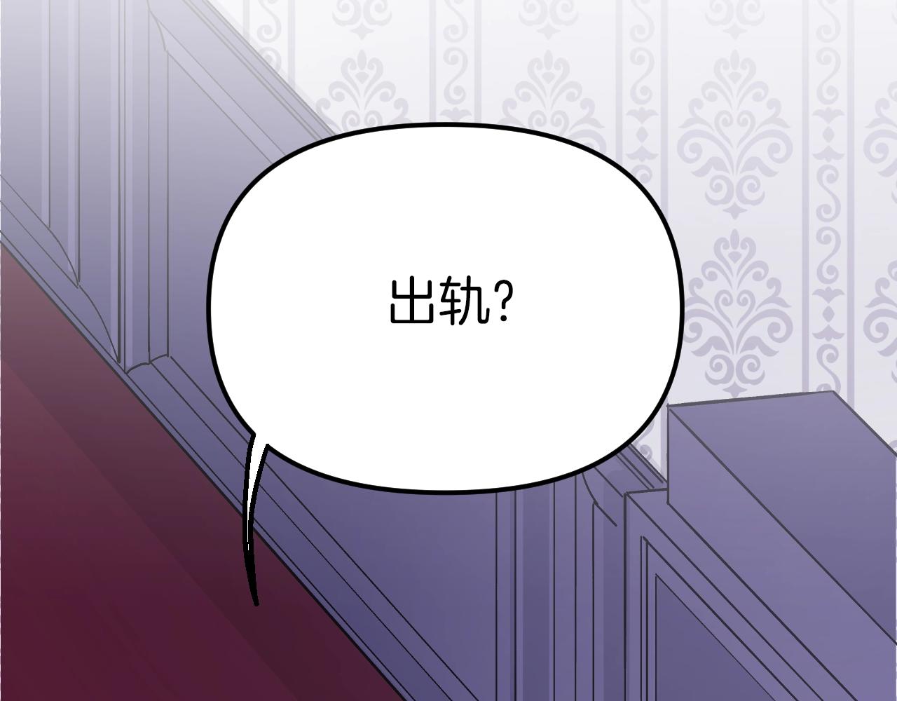 第36话 佣人(1/5)-第38话