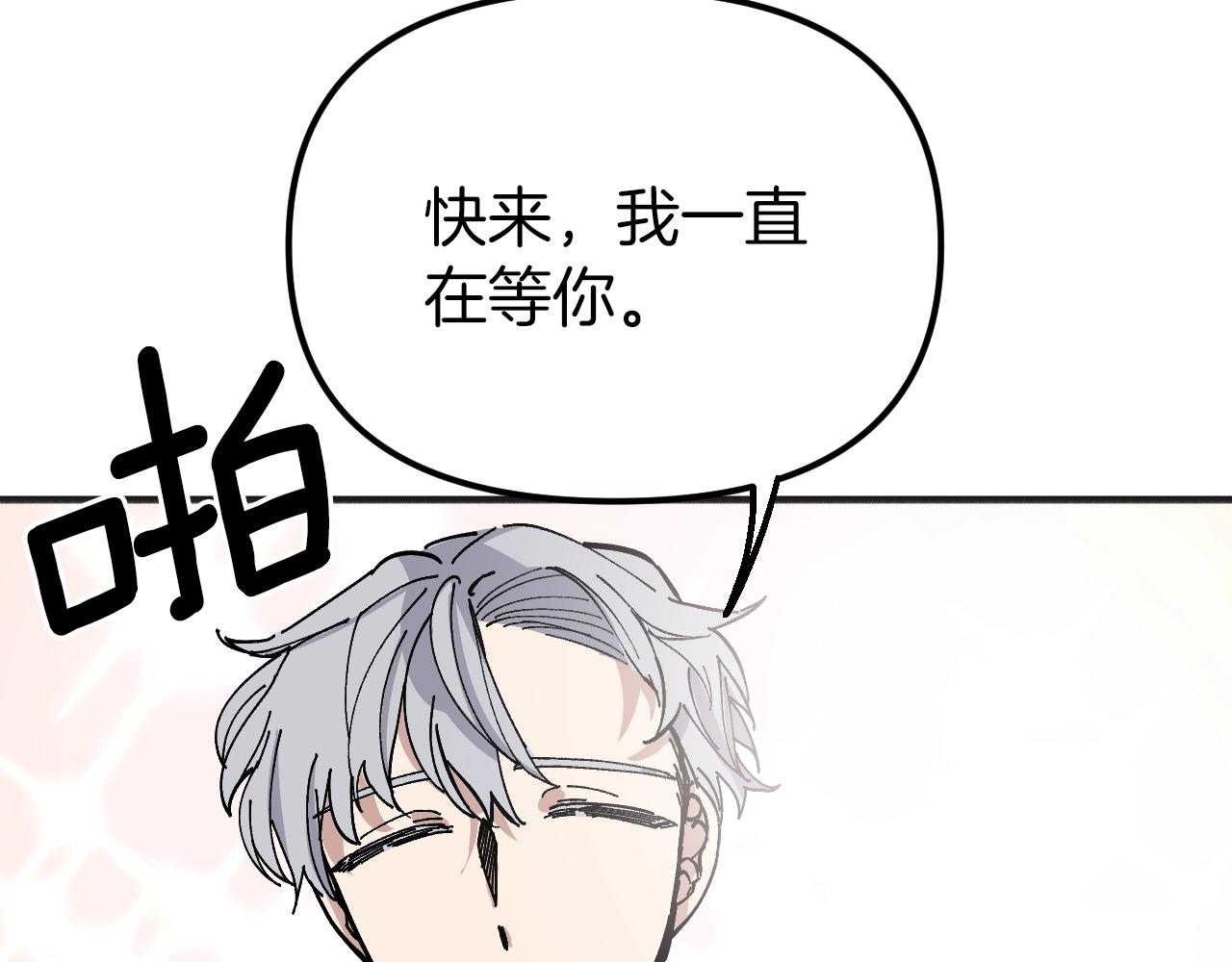 第38话 见面会(1/5)-第40话