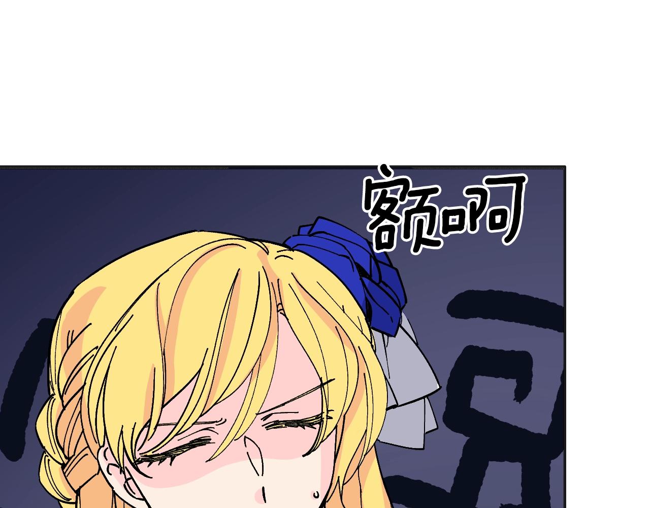 第38话 见面会(1/5)-第40话