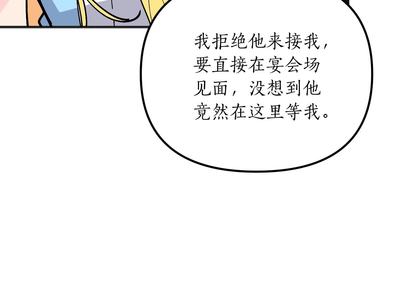 第38话 见面会(1/5)-第40话