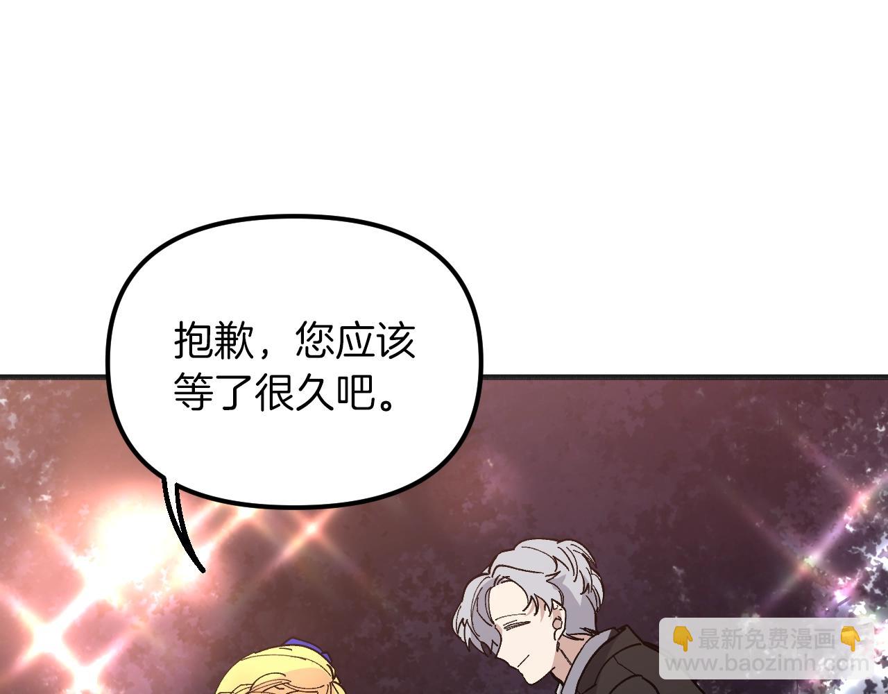 第38话 见面会(1/5)-第40话