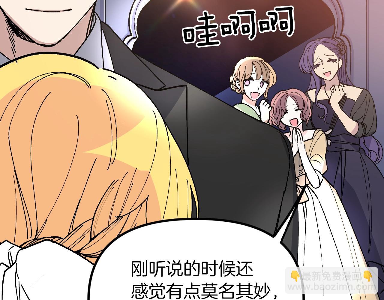 第38话 见面会(1/5)-第40话