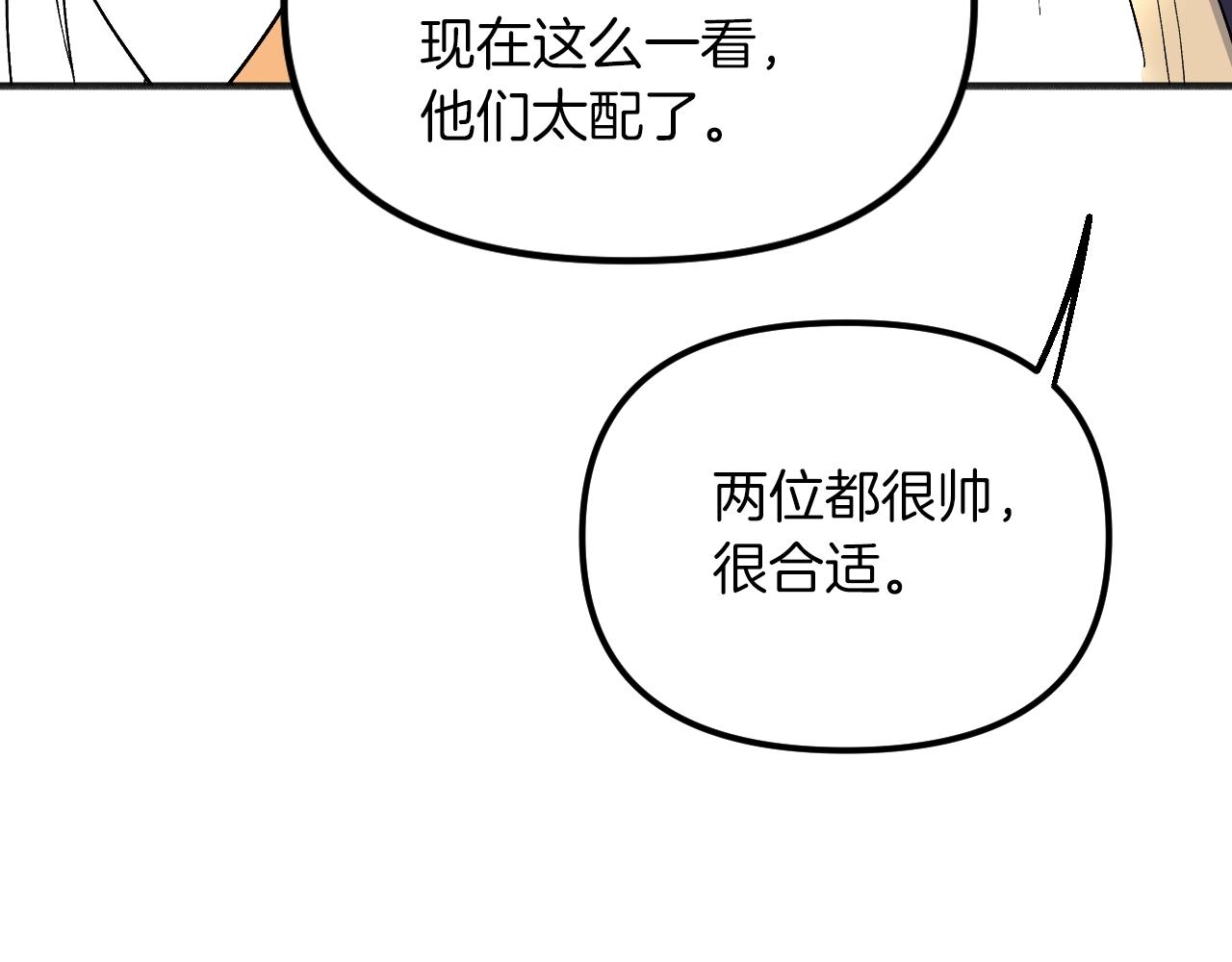 第38话 见面会(1/5)-第40话