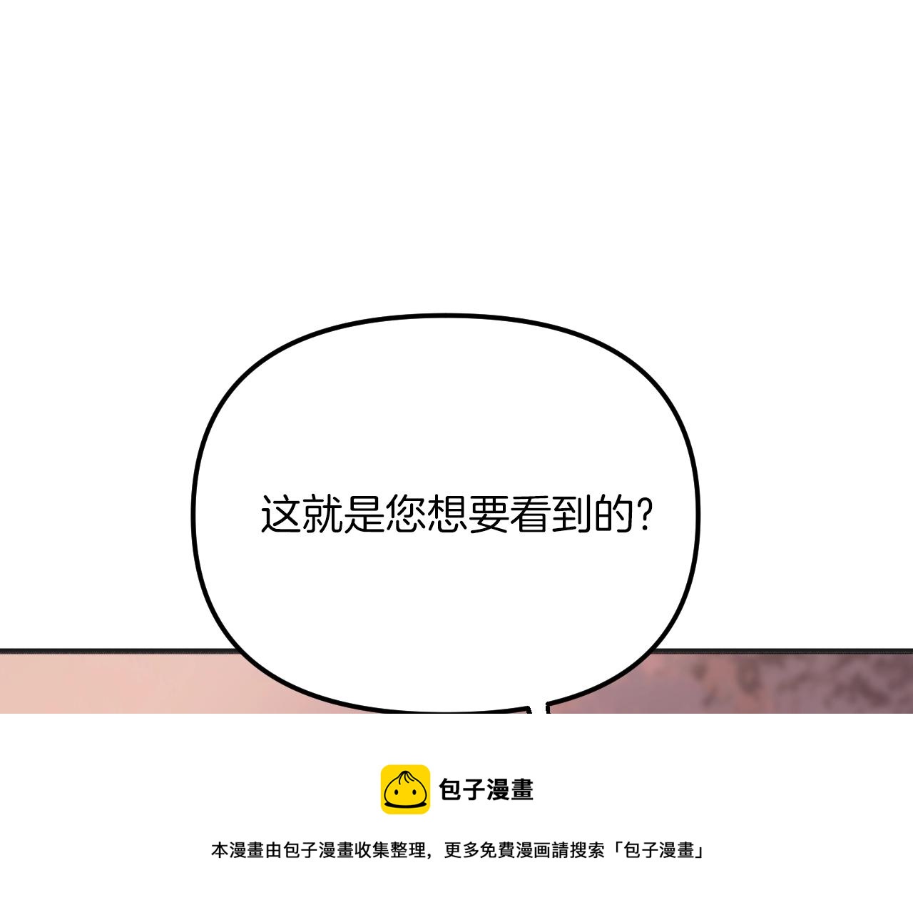 第38话 见面会(1/5)-第40话