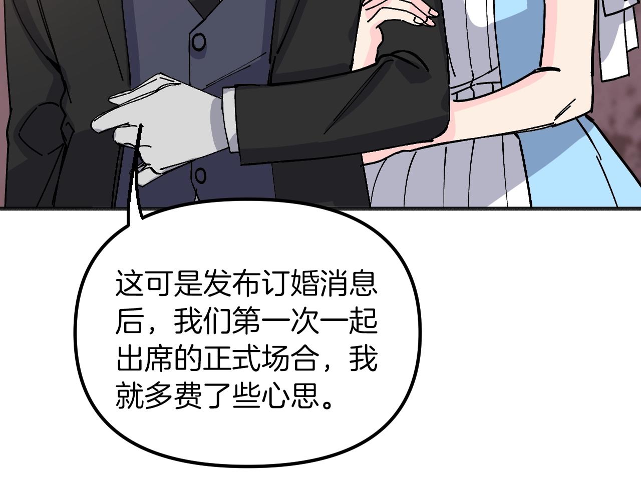 第38话 见面会(1/5)-第40话