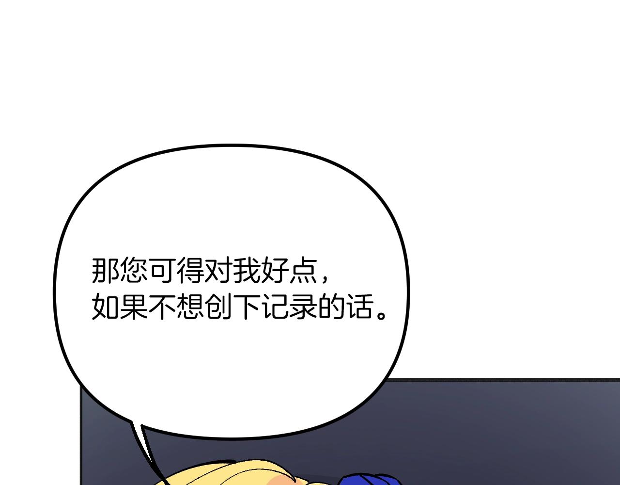 第38话 见面会(1/5)-第40话