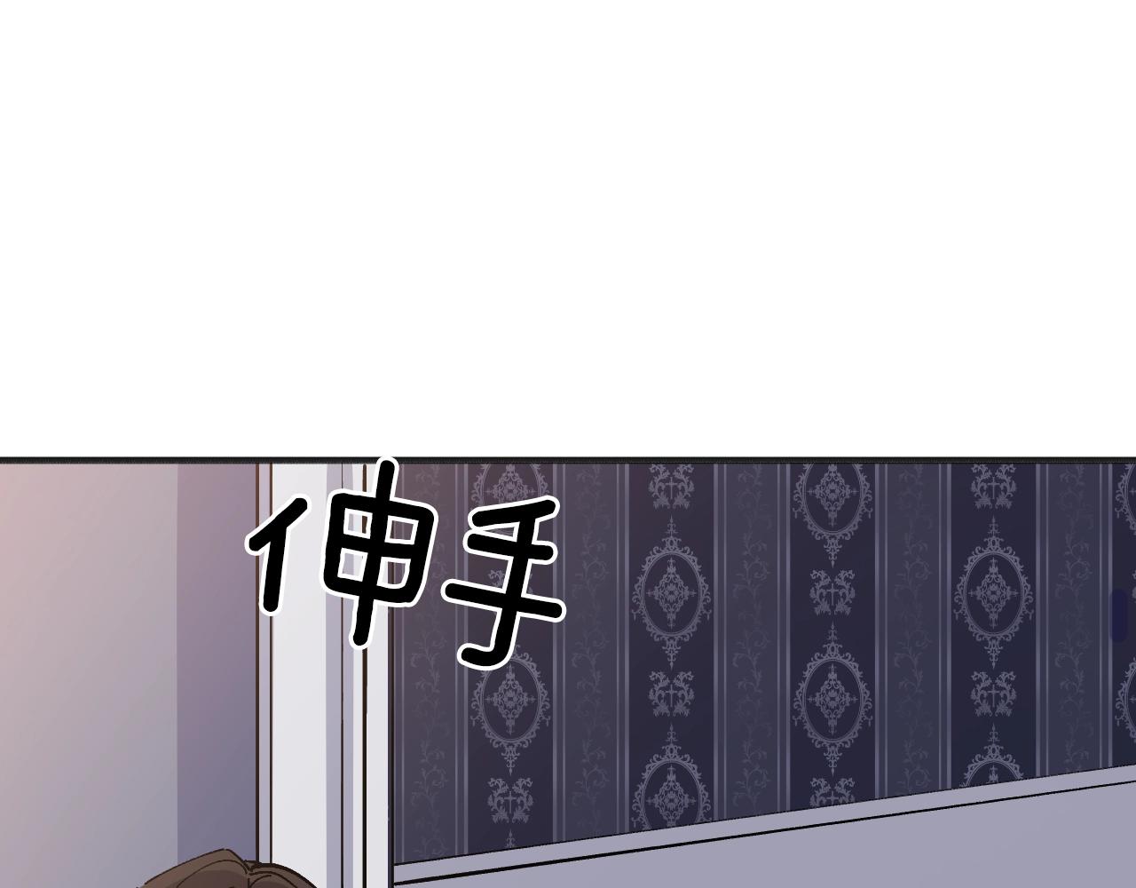 第38话 见面会(1/5)-第40话