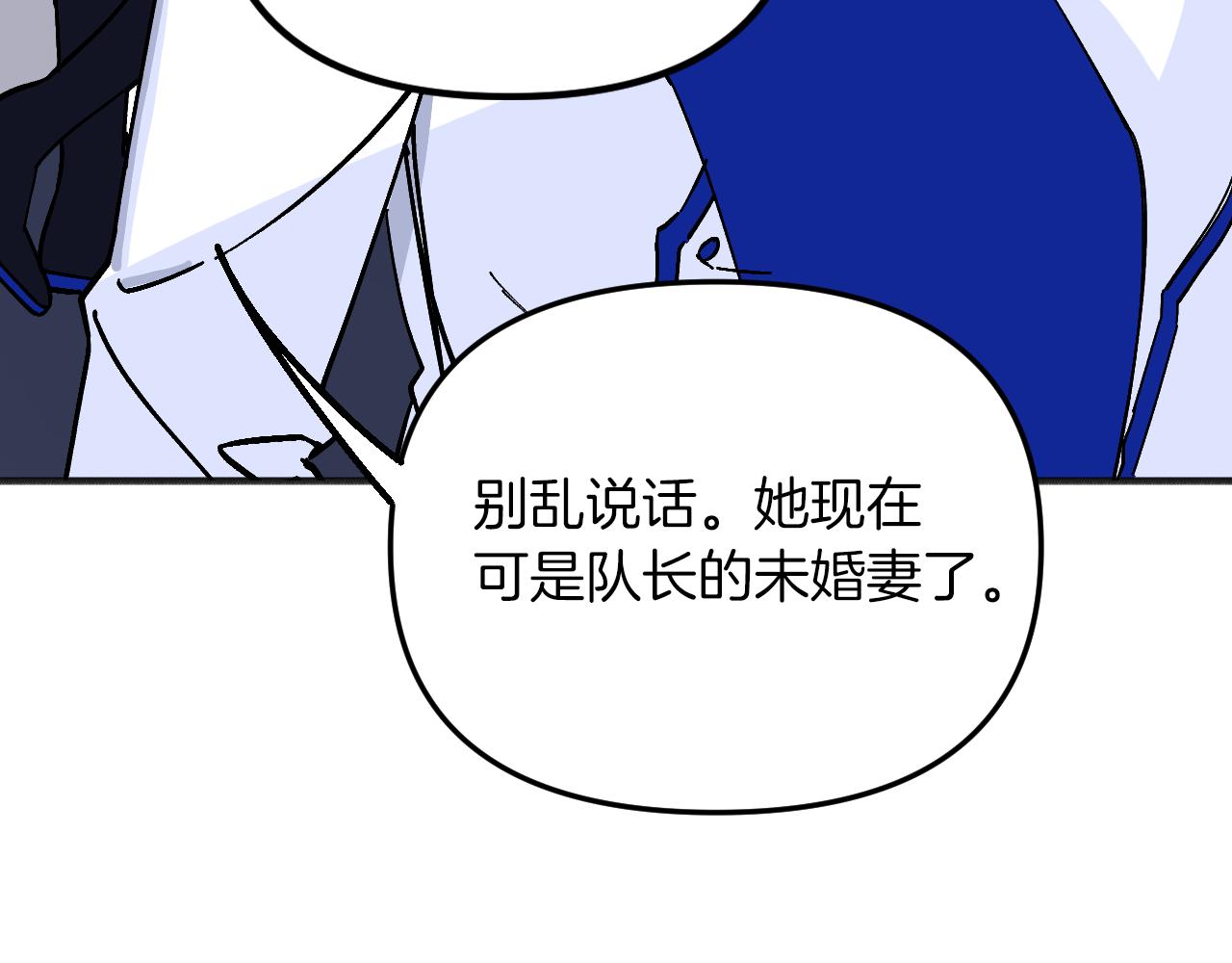 第40话 骑士回归(1/5)-第42话