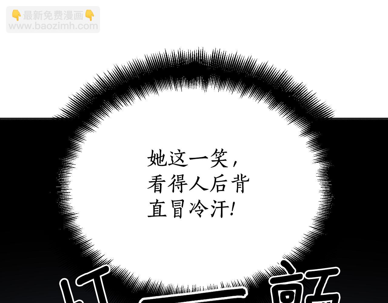 第40话 骑士回归(1/5)-第42话