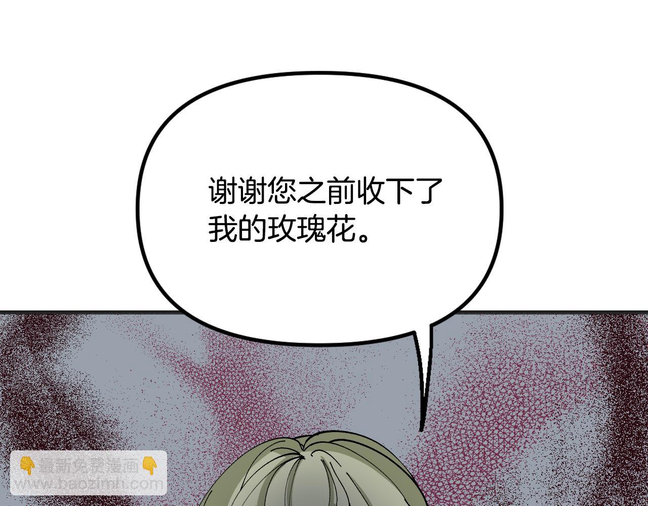 第41话 骑士回归(1/5)-第50话