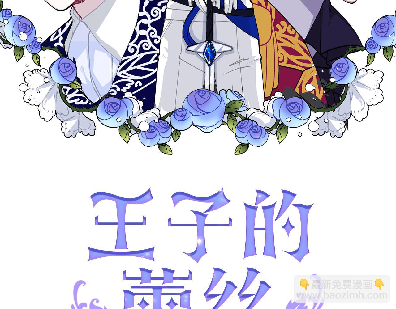 第41话 骑士回归(1/5)-第50话