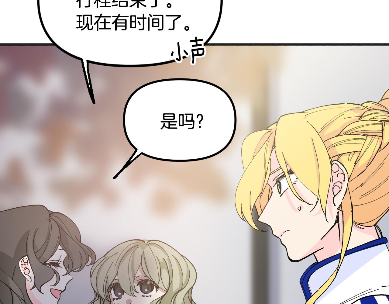 第41话 骑士回归(1/5)-第50话