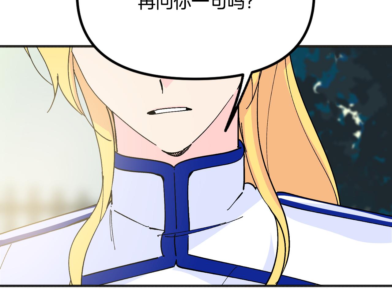 第41话 骑士回归(1/5)-第50话