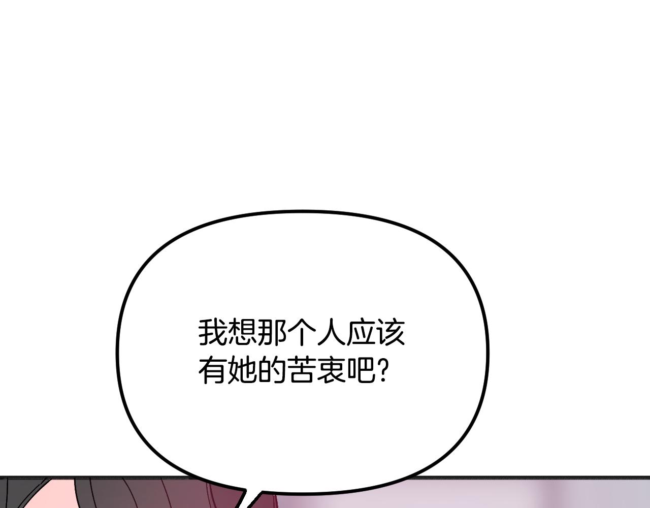 第41话 骑士回归(1/5)-第50话