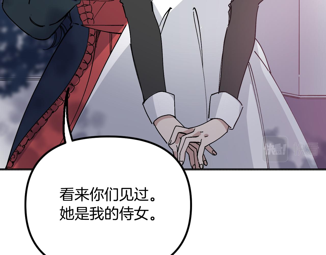 第41话 骑士回归(1/5)-第50话