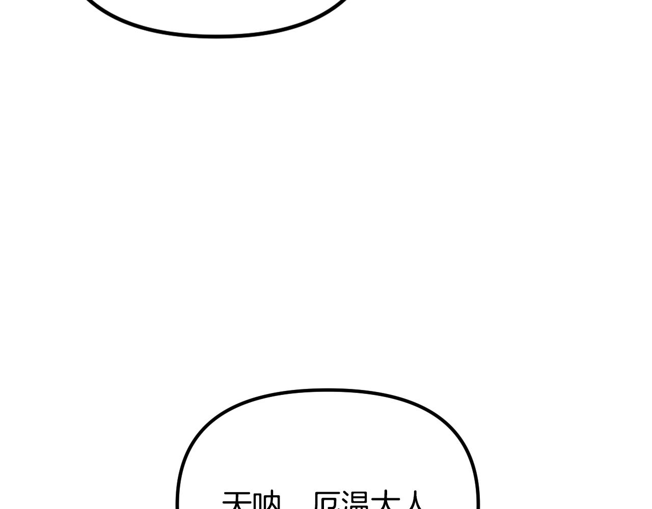 第41话 骑士回归(1/5)-第50话