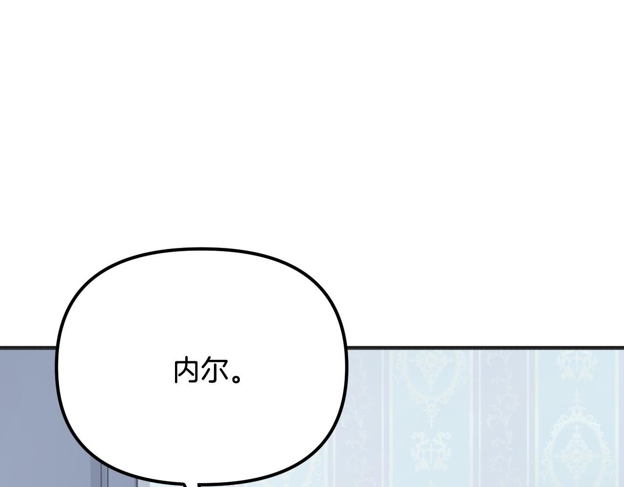 第43话 受伤(1/5)-第44话