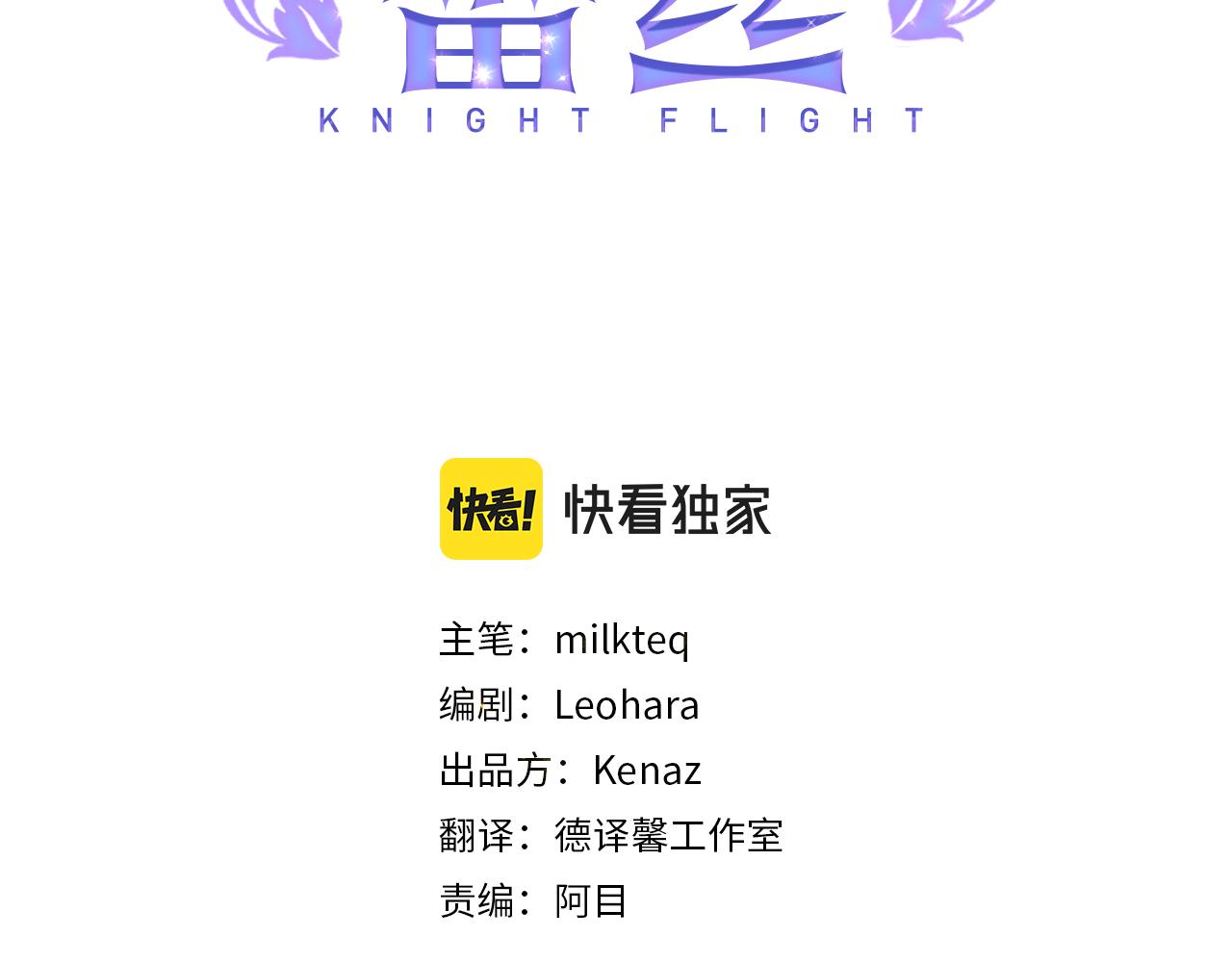 第43话 受伤(1/5)-第44话