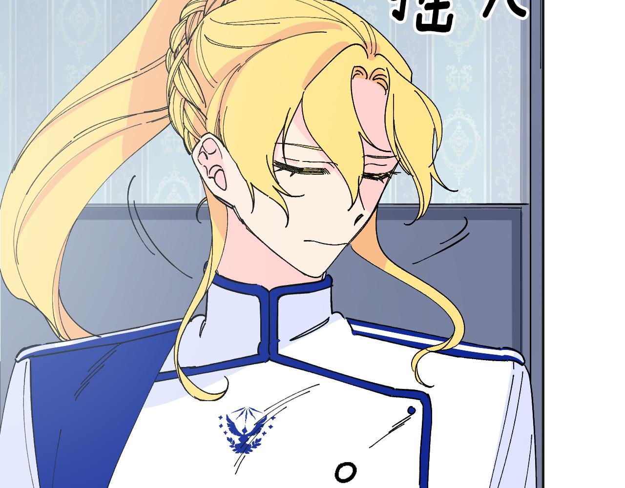 第43话 受伤(1/5)-第44话