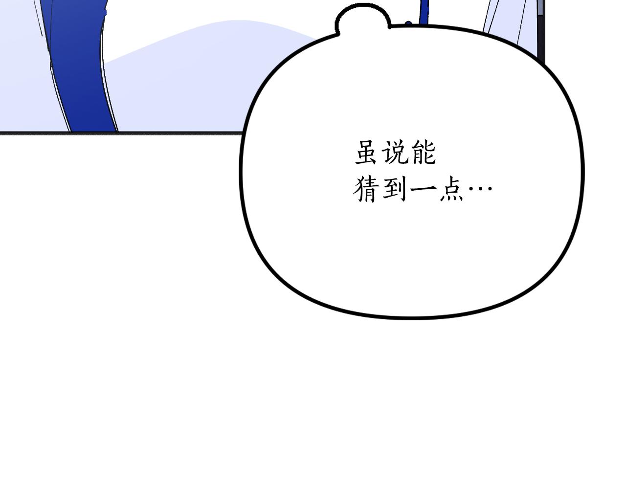 第43话 受伤(1/5)-第44话