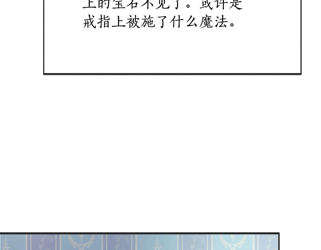 第43话 受伤(1/5)-第44话