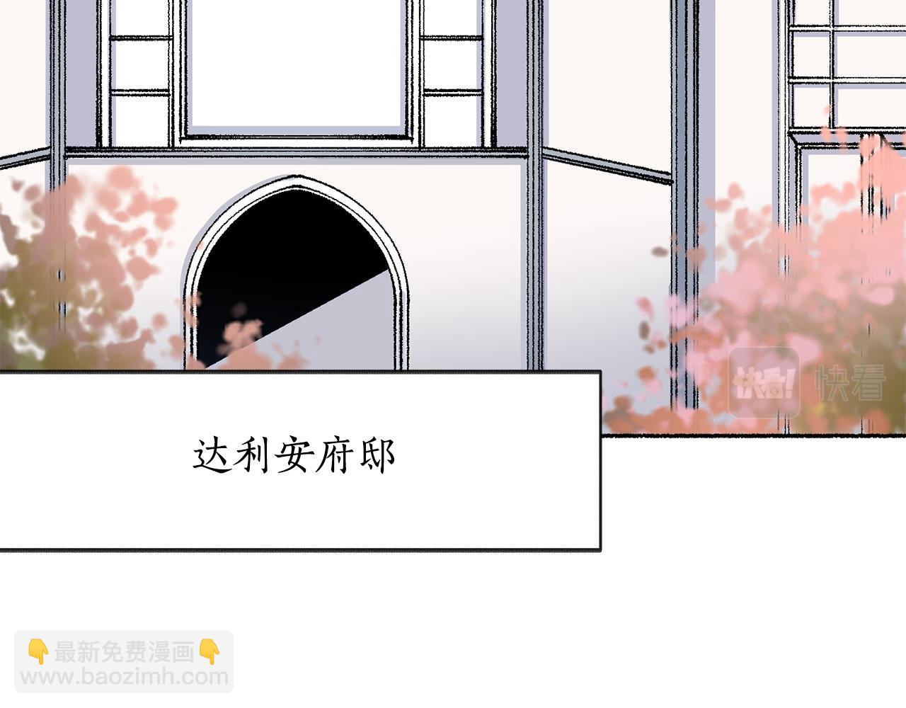 第43话 受伤(1/5)-第44话